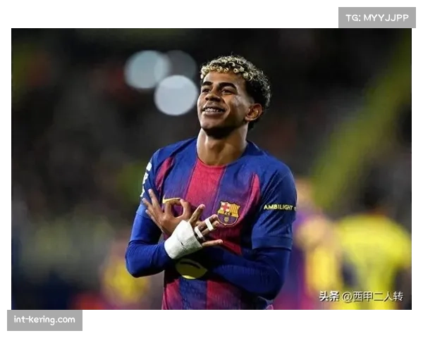 年轻球员在高压淘汰赛中的心理素质考验——以亚马尔为例