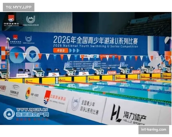 全国青少年游泳U系列比赛年龄组别细分，涵盖自由泳、仰泳、蛙泳、蝶泳与混合泳